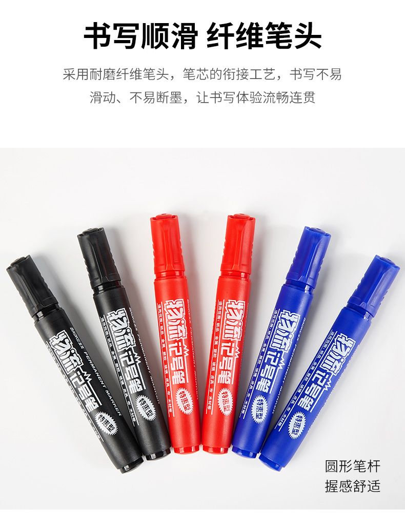 Bock MP291 logistics marker pen single-head large-end pen CD disc detail image 5