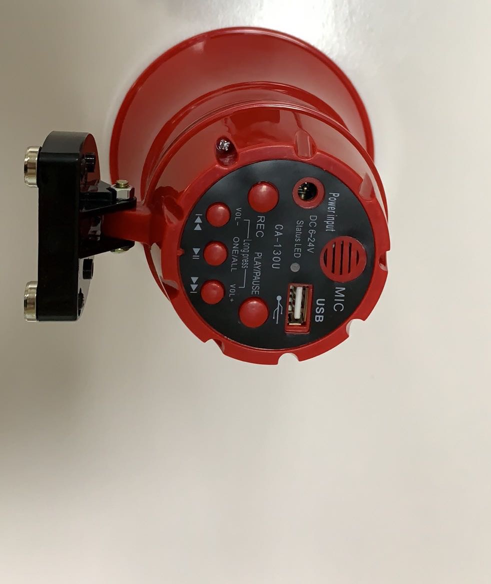 The loudspeaker is vehicle-mounted Specification image