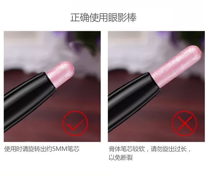 Music Flower7色高光眼影唇部双用棒时尚多用面部提亮高光棒M5049详情图8