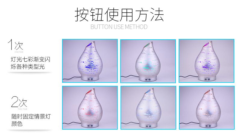 超声波精油香薰机200ml玻璃家用大容量空气香薰机加湿器详情图5