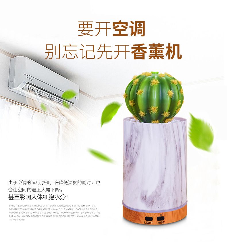 香薰机加湿器120ml仿真绿植七彩超声波精油香薰机夜灯详情图4