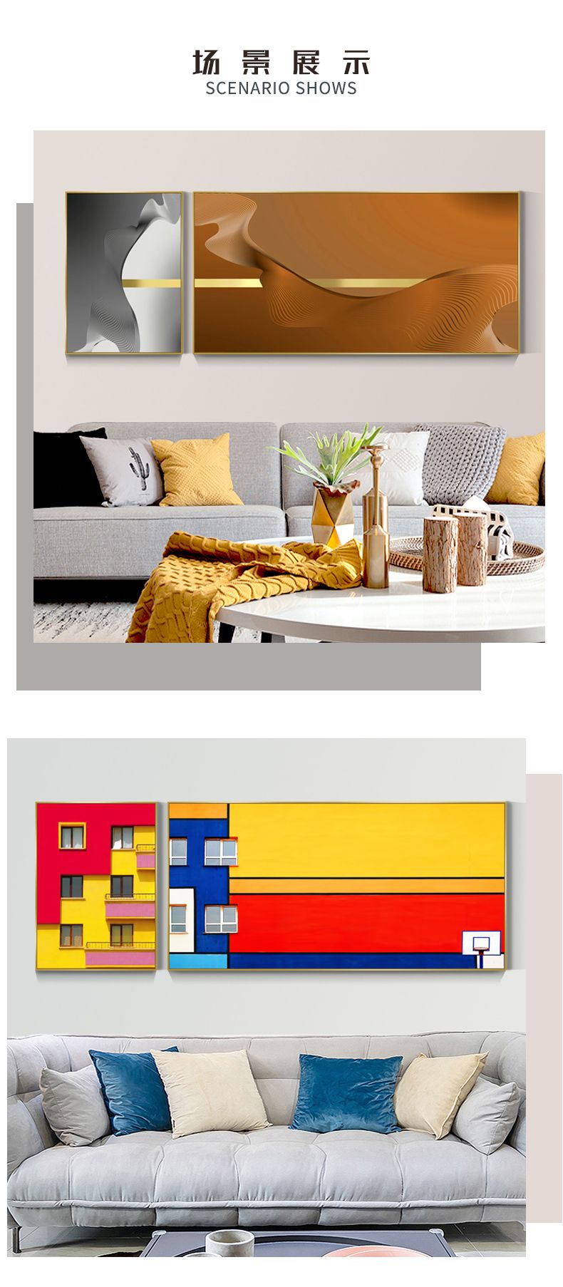Decorative Painting 11 Application Scenario