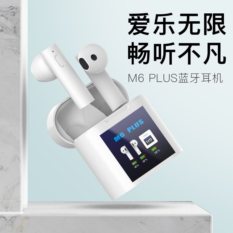 M6 PRO真无线双耳通话立体声磁吸充电多功能按键智能语音换醒详情图2