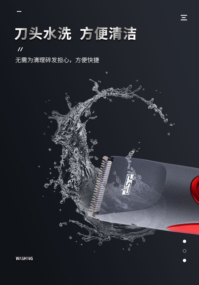 DSP丹松男士理发剪套装 电动充电水洗油头电推剪家用儿童理发器