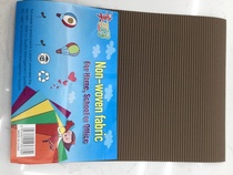 Coffee tile paper