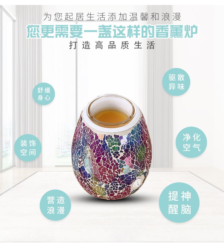 Seven-color color-changing Mosaic aroma diffuser, export aroma candle, Mosaic household aroma diffuser wholesale, flameless aroma diffuser detail image 3