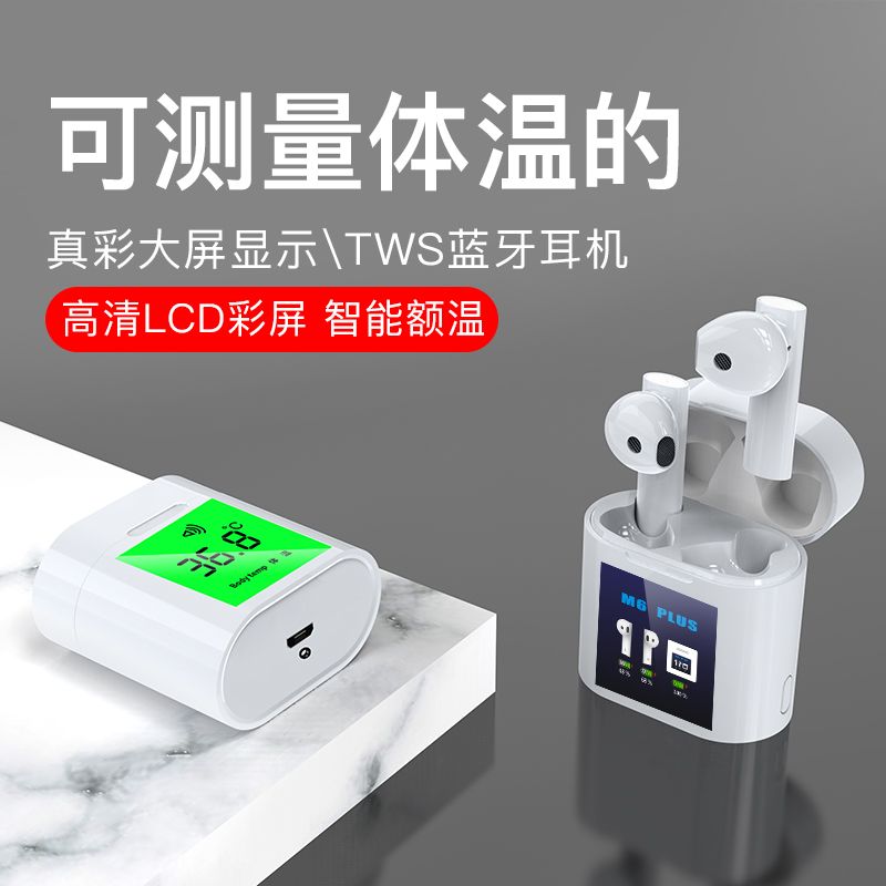 M6 PRO真无线双耳通话立体声磁吸充电多功能按键智能语音换醒详情图4