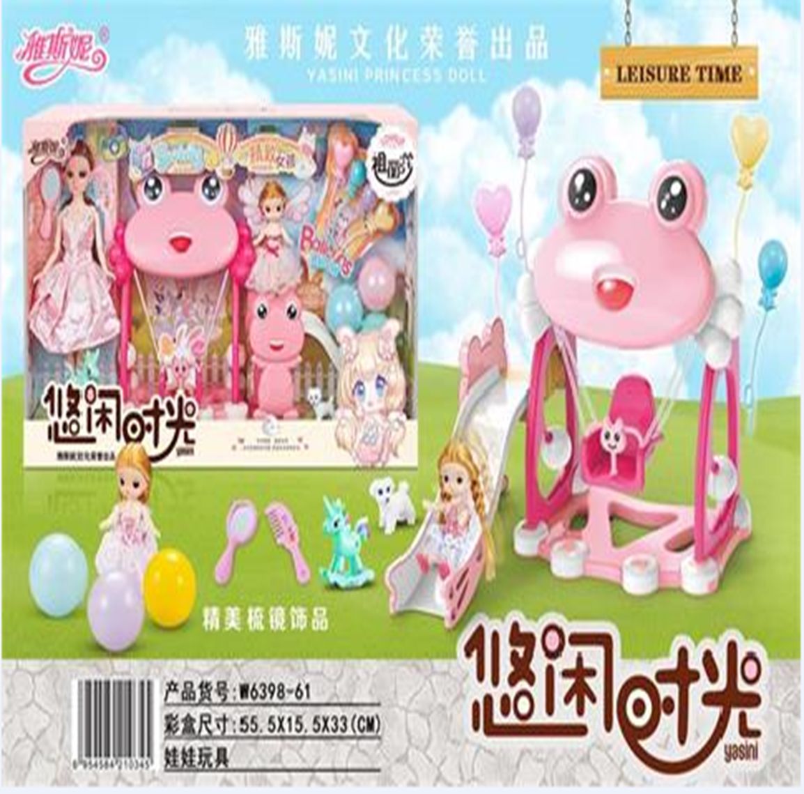 Yiwu Haokang Amusement Park/F1-138