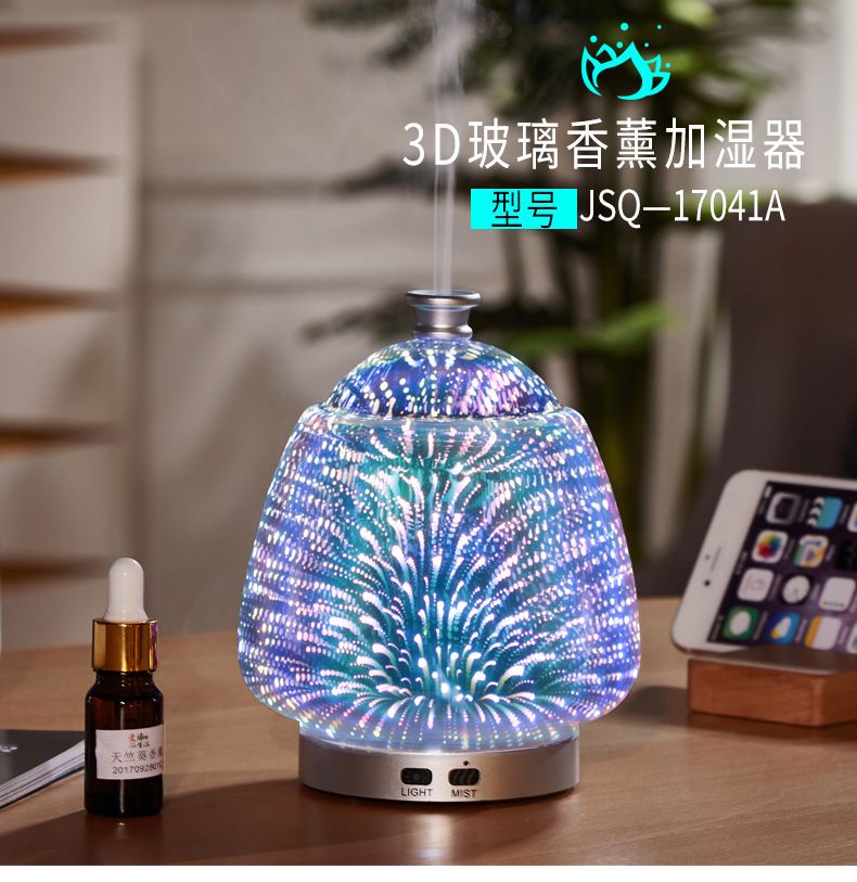香薰机加湿器120ml七彩创意3d烟花玻璃超声波精油香薰灯详情图1