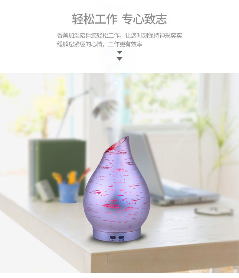 超声波精油香薰机200ml玻璃家用大容量空气香薰机加湿器详情图17