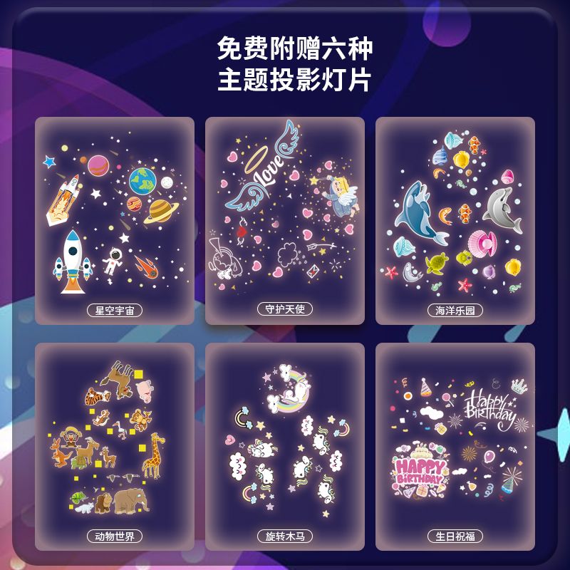 创意守护天使投影灯浪漫满屋音乐盒卧室usb充电led夜灯生日礼物详情图6