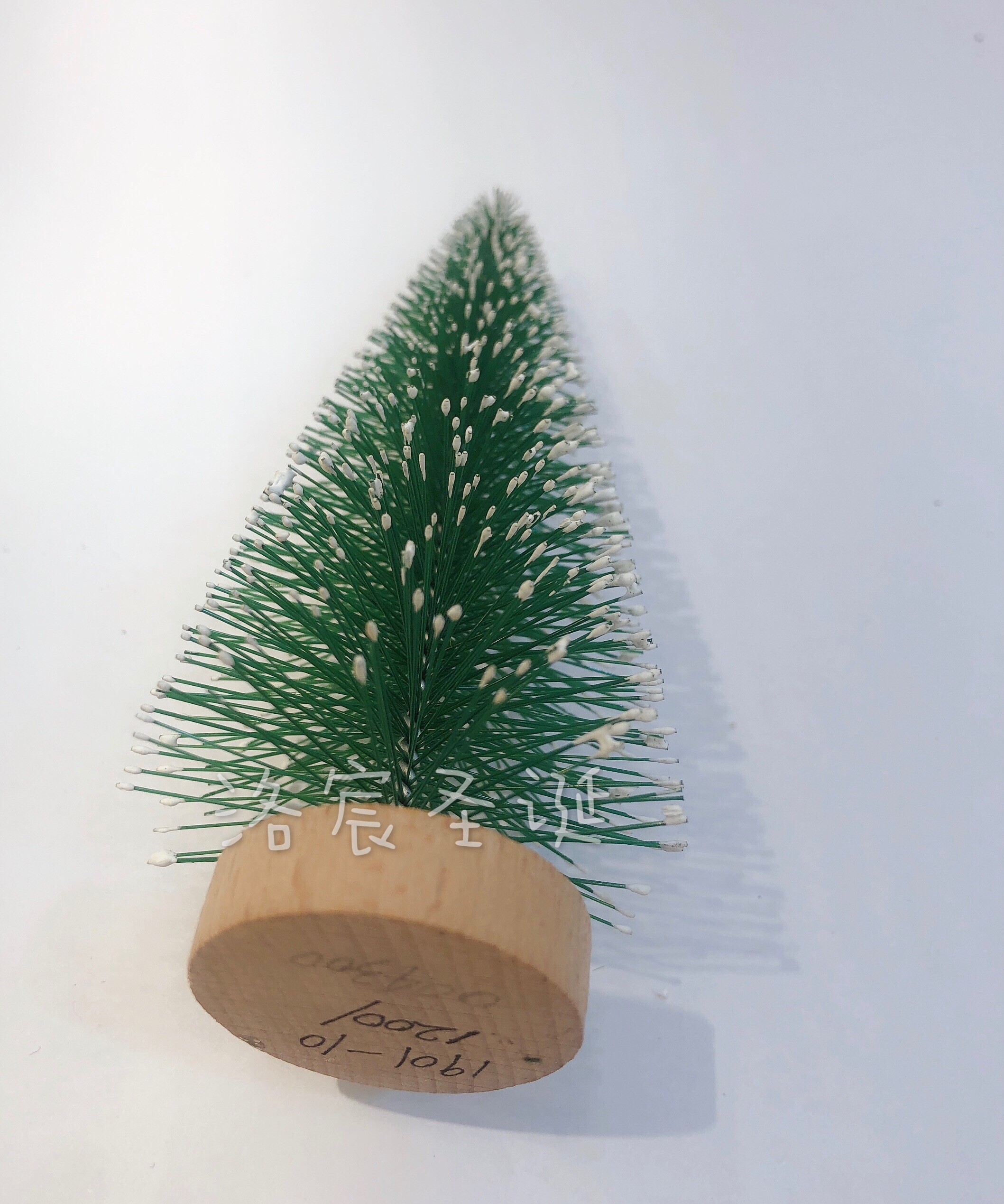 Christmas gifts: Christmas tree, small tree, pine needle tree, green factory direct sales Specification image