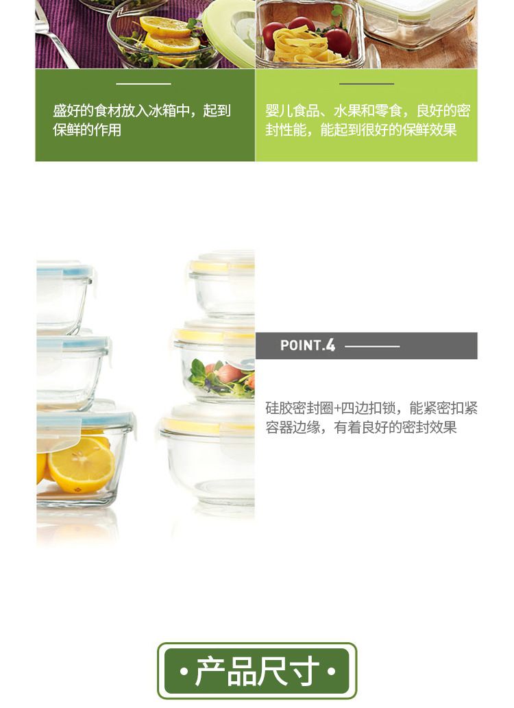 正方形玻璃保鲜盒 900ml详情图2