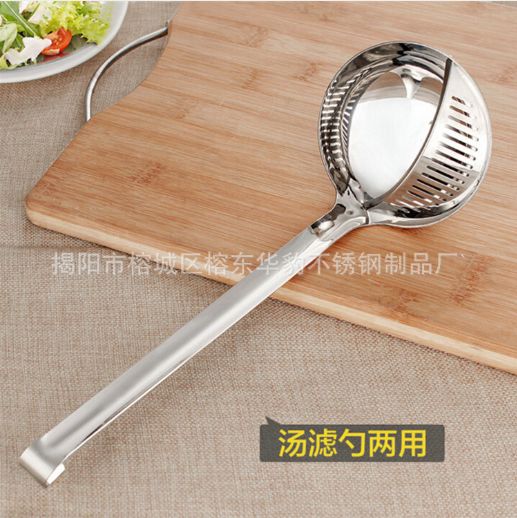 Stainless steel kitchenware, stainless steel strainers, multi-functional spoons for hot pot kitchens, dual-purpose spoons are only for foreign trade and export Specification image