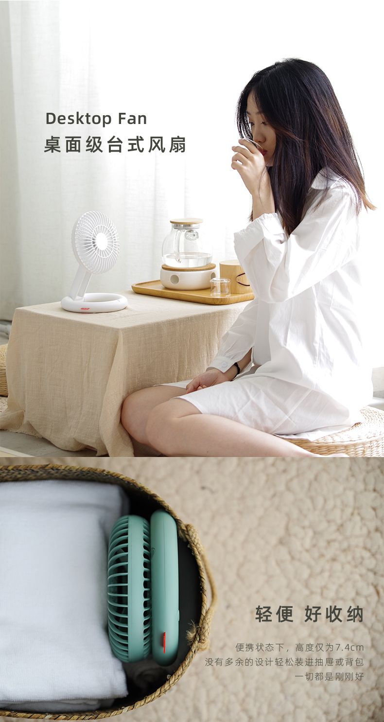 Xiao O table fan, desktop folding fan, usb charging circulating fan, mini handheld portable, street stall lazy person's electric fan detail image 10
