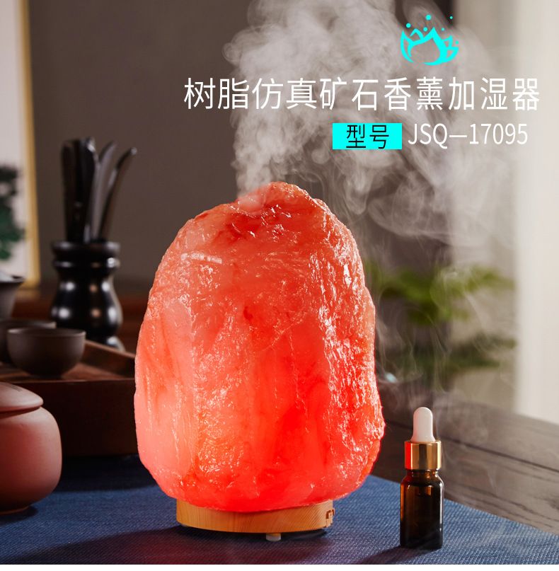 超声波精油香薰机120ml树脂矿石型迷你便携香薰机加湿器详情图1