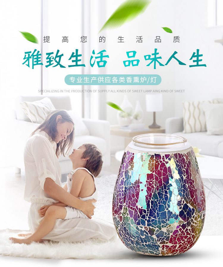 Seven-color color-changing Mosaic aroma diffuser, export aroma candle, Mosaic household aroma diffuser wholesale, flameless aroma diffuser detail image 1