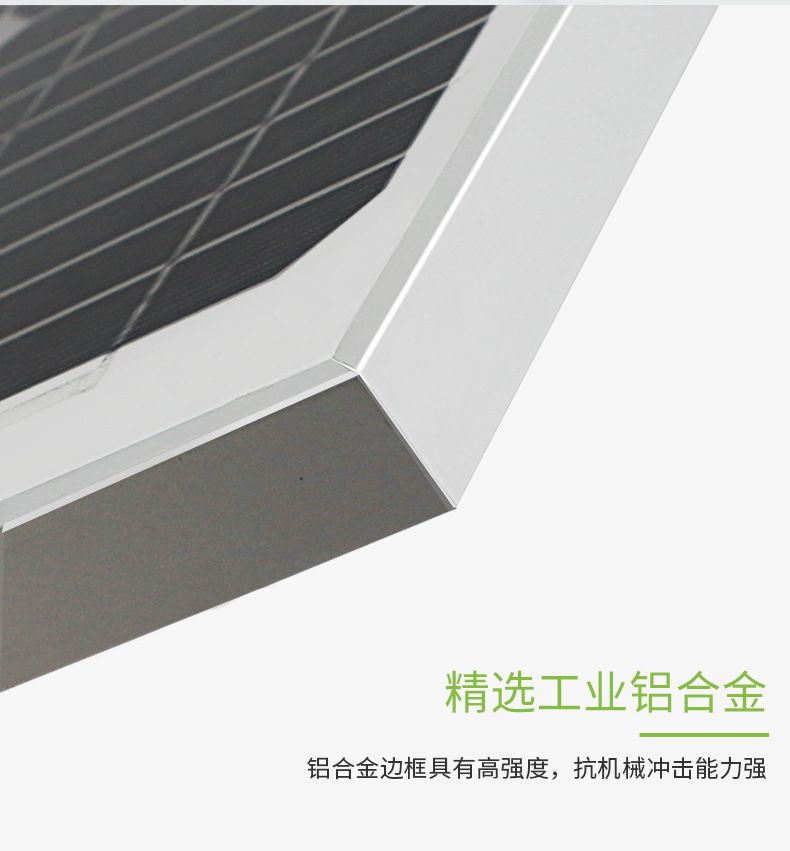 ألواح شمسية من ألواح زجاجية من طراز 18V10W مقاومة للماء ومقاومة للرياح detail image 4