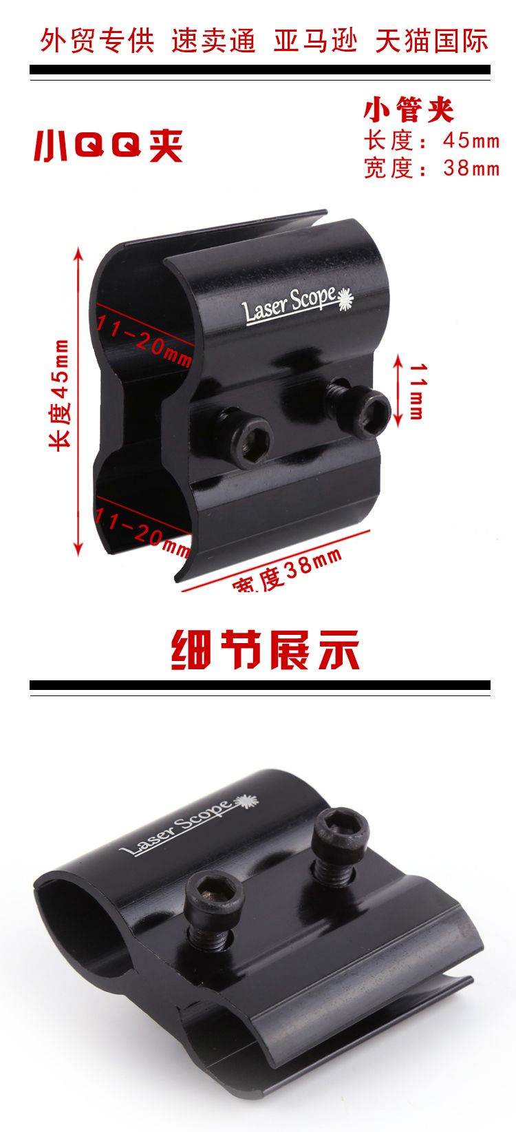 qq管夹管道支架 抗震管夹圆管固定卡扣 圆管夹管支架金属厂家直销详情图1