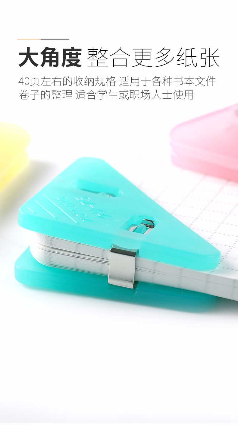 KOKUYO/ Kokuyo KURI-75 Kokuyo Triangular Folder detail image 6