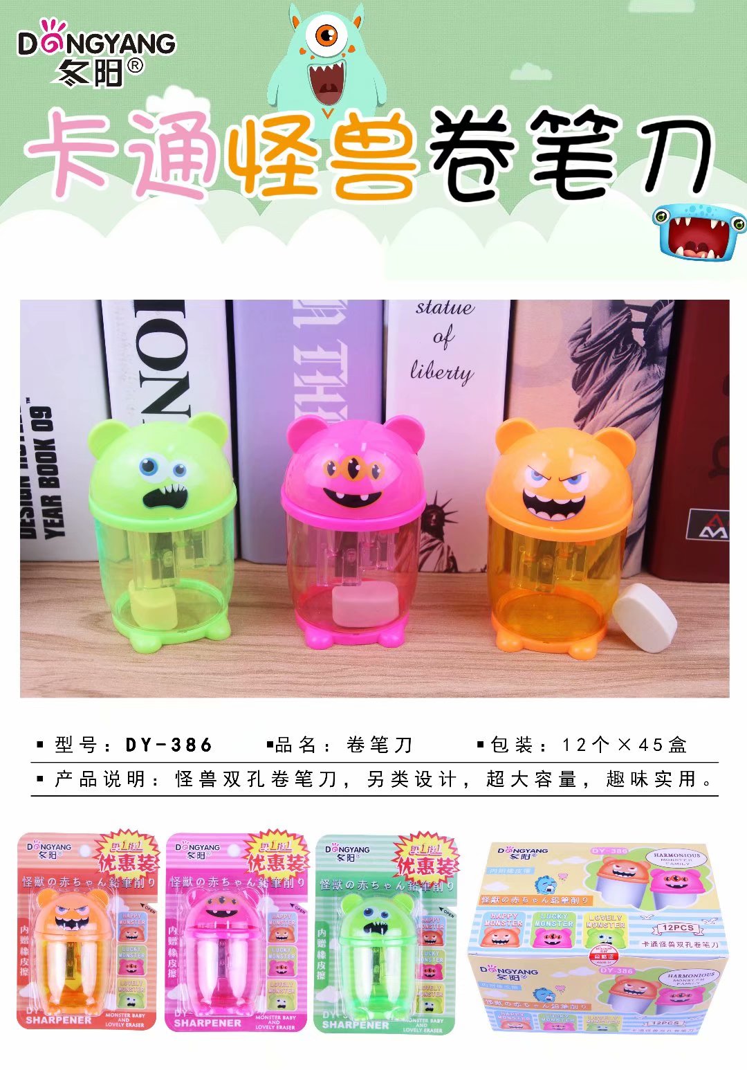 Dy-386 Pencil Sharpener Mini Pencil sharpener children and primary school students with a pencil sharpener portable lovely metal small portable simple pencil sharpener small drawing color lead pencil sharpener pencil sharpener plane thumbnail