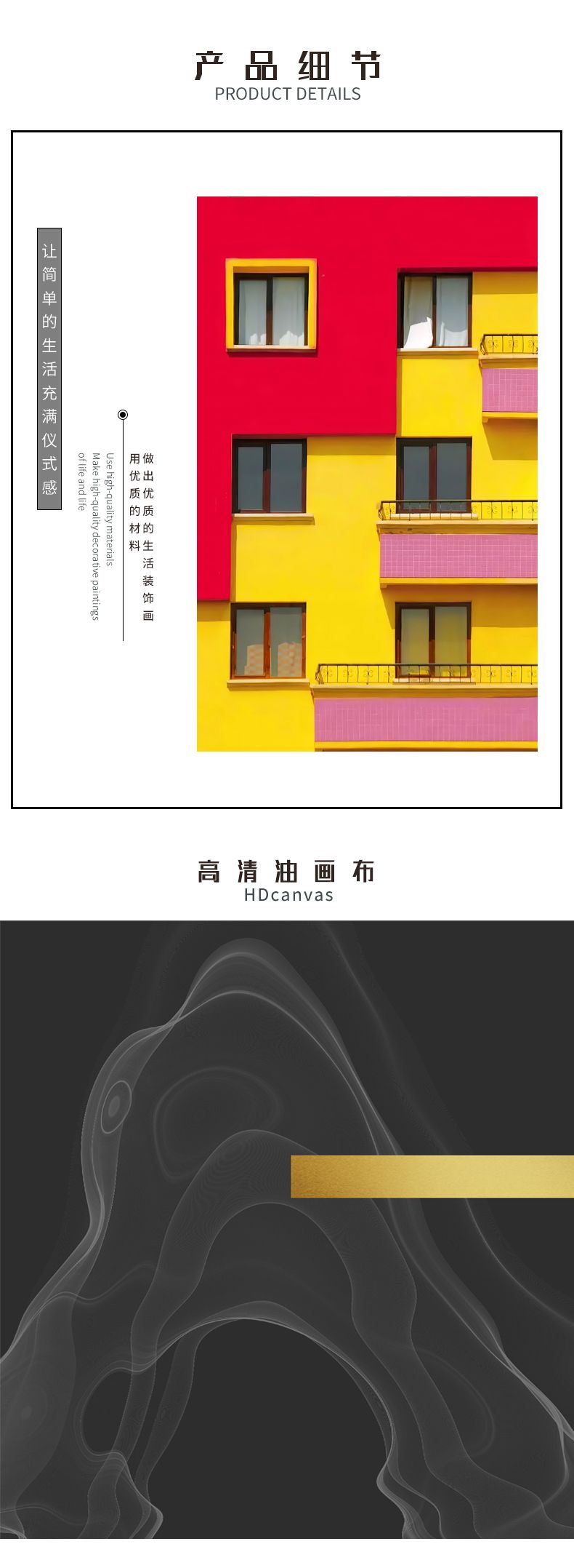 Decorative Painting 23 details Picture