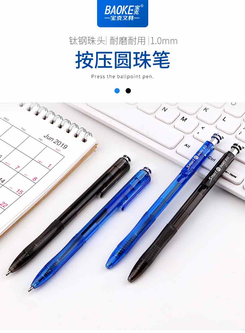Burke Ballpoint Pen B13 Press-type Ballpoint Pen 1.0mm pic 1