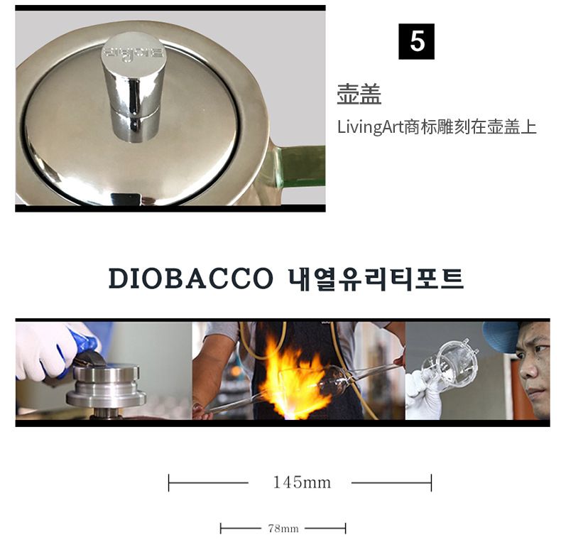 Living art 圆形茶壶 600ml详情图5