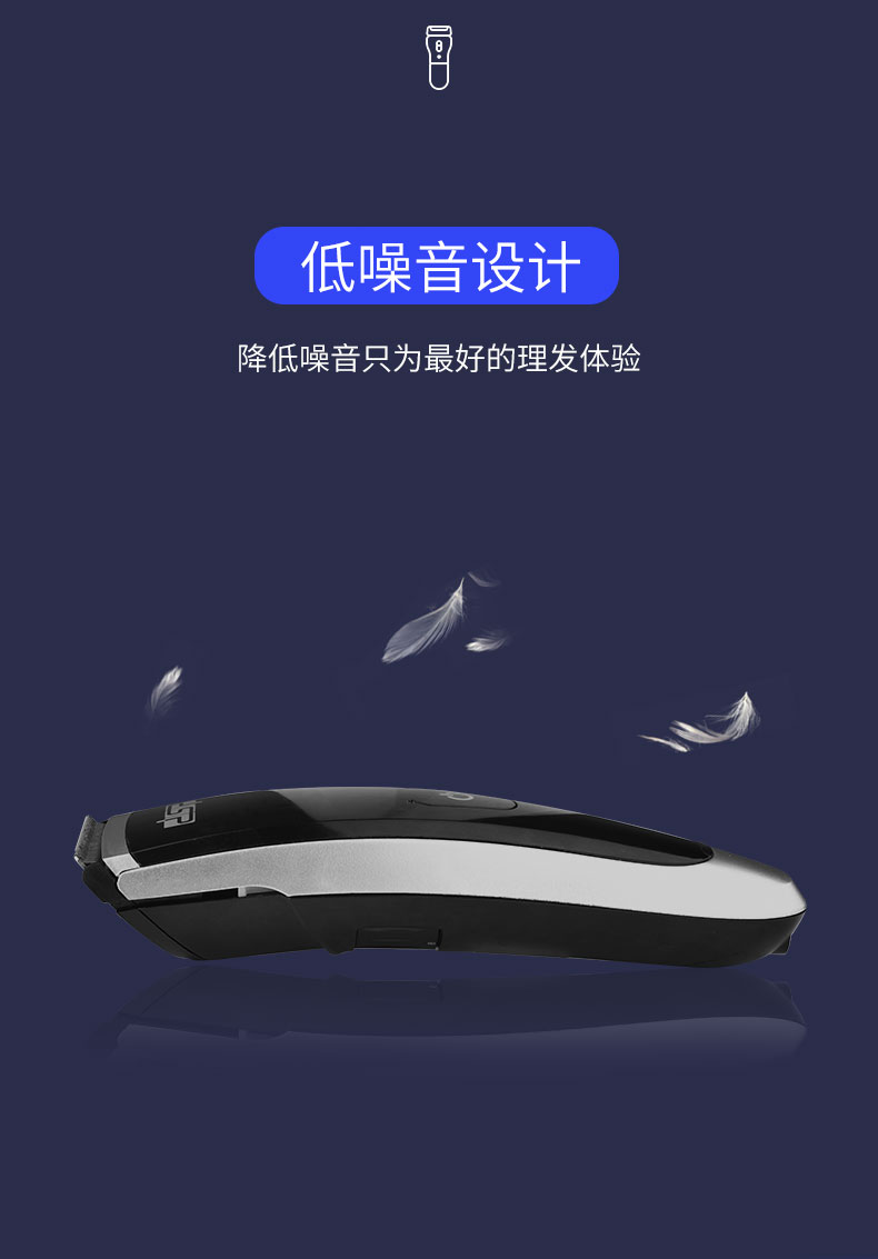 DSP丹松电动理发剪套装 家用宝宝可充电专业油头电推剪光头修鬓角