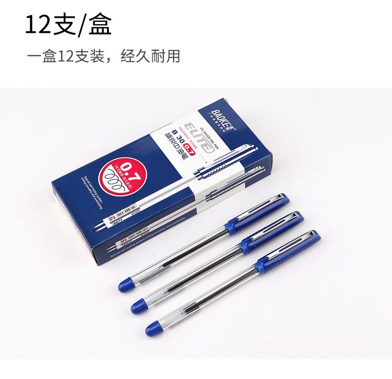 The new B30 medium oil pen from Baoke Jingshui is 0.7mm and extremely smooth detail image 8