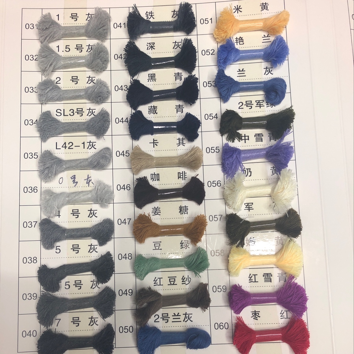 32 Polyester Yarn, 105 Colors, Price Negotiable details Picture