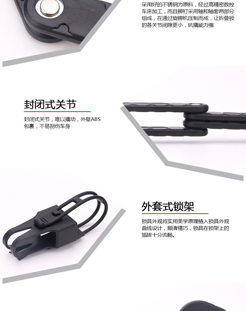 Folding lock bike lock mountain bike lock anti-theft lock joint lock riding equipment battery car lock motorcycle lock undefined