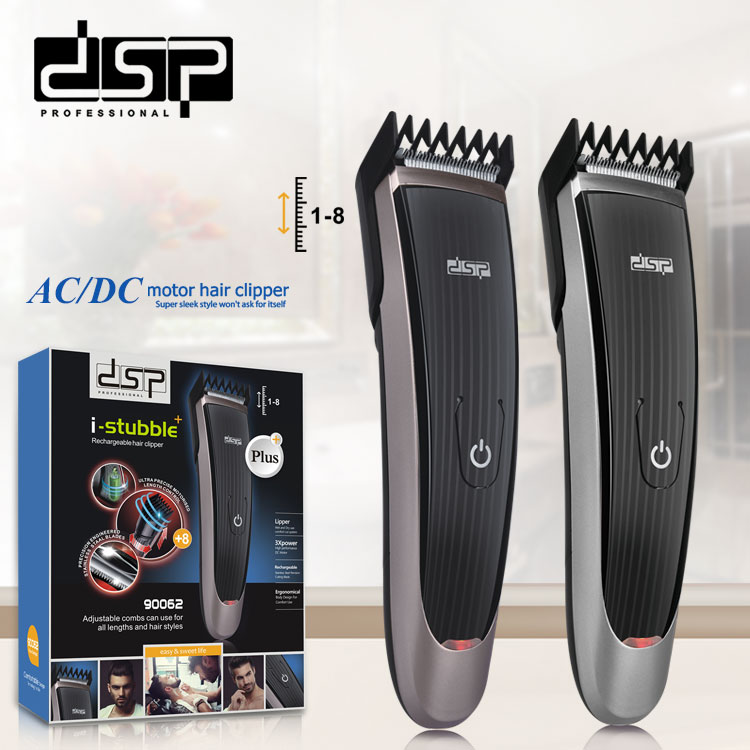 DSP丹松电动理发剪套装 家用宝宝可充电专业油头电推剪光头修鬓角