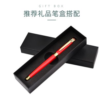 金属钢笔/学生钢笔/礼品钢笔白底实物图