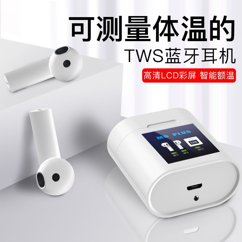 M6 PRO真无线双耳通话立体声磁吸充电多功能按键智能语音换醒详情图1