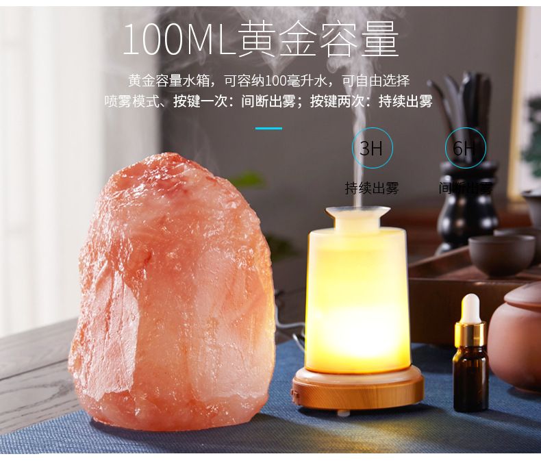 超声波精油香薰机120ml树脂矿石型迷你便携香薰机加湿器详情图6
