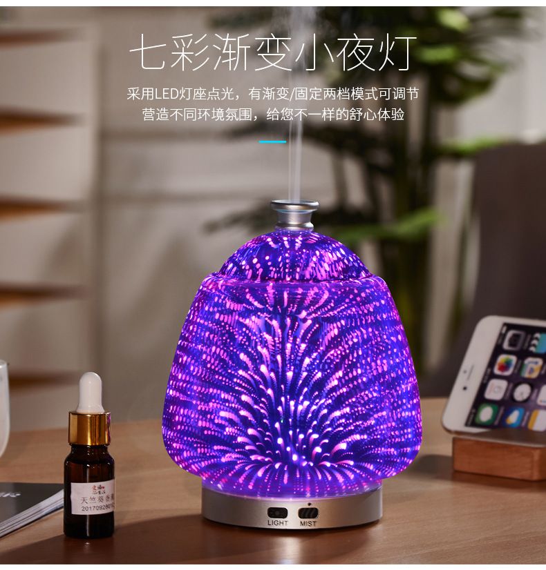 香薰机加湿器120ml七彩创意3d烟花玻璃超声波精油香薰灯详情图4
