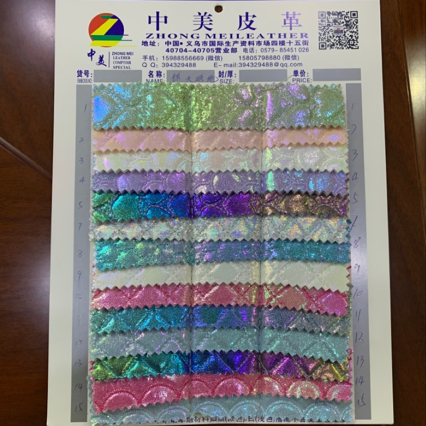 厂家直销热销新款皮革大量现货高中低档箱包沙发鞋材面料锦绣天地1-2