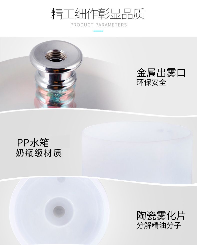 香薰机加湿器120ml七彩创意3d烟花玻璃超声波精油香薰灯详情图12