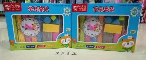 Set of learning tools, like you can first consult customer service