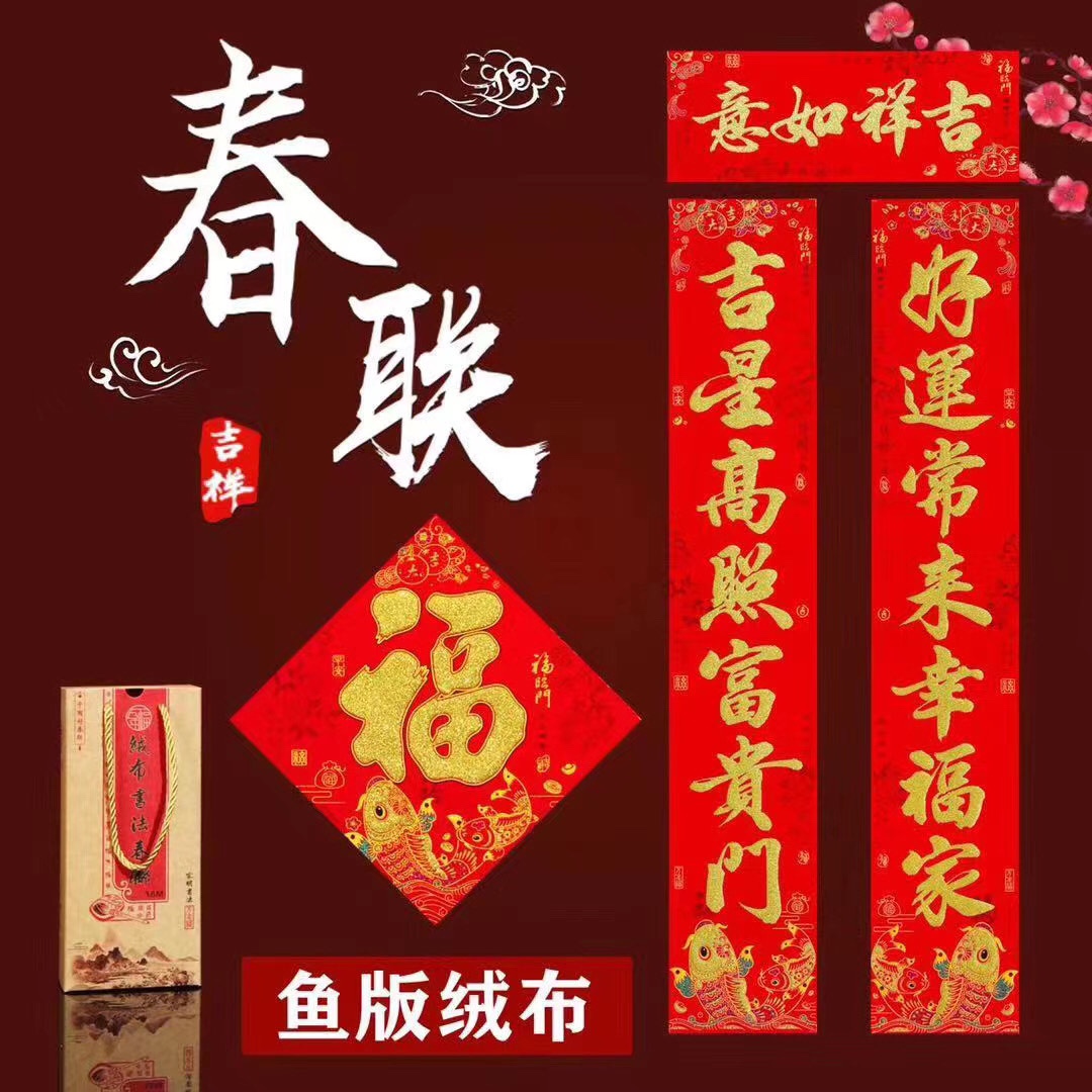 2.2米彩鱼金字普装