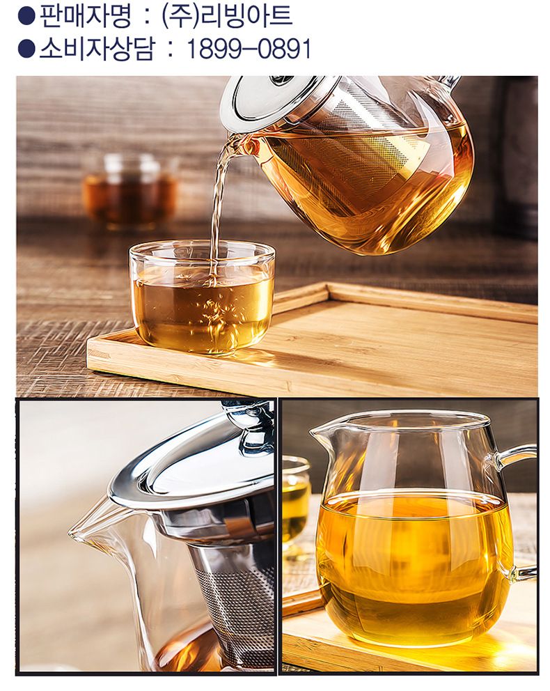 Living art 圆形茶壶 600ml详情图6