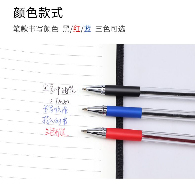 The new B30 medium oil pen from Baoke Jingshui is 0.7mm and extremely smooth detail image 4