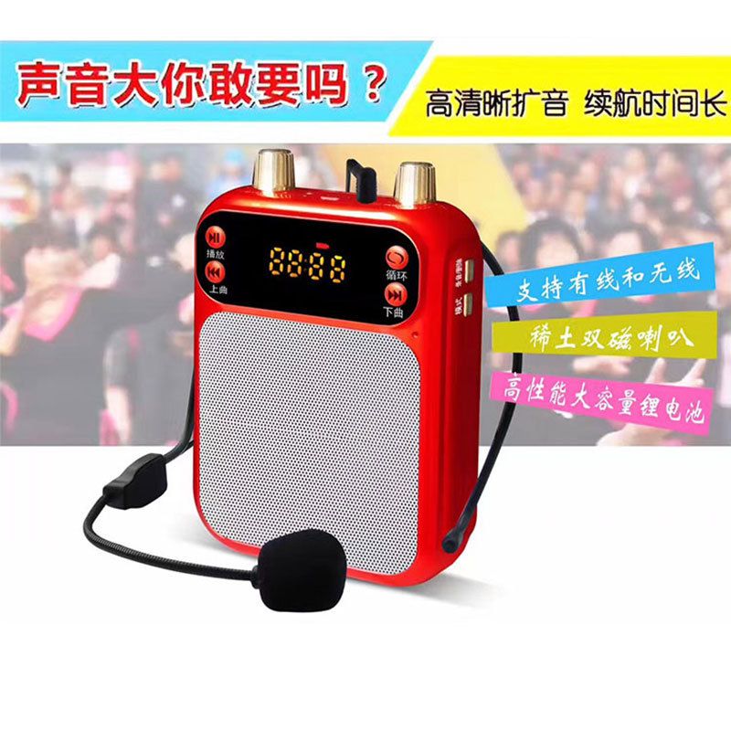 非同凡响ZK-800户外教师扩音教学导游录音腰挂便携式扩音器收音机产品图