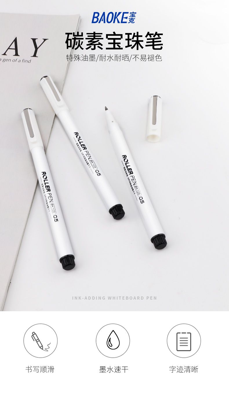 Baok BK105 carbon Pen 0.5mm beads/Ballpoint/signature pen detail image 1