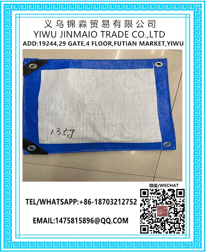 篷布，塑料布. Tarpaulin细节图