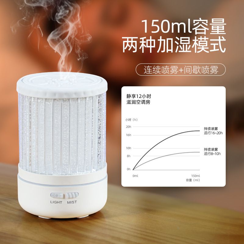 家用精油香薰机加湿器150ml七彩夜灯静音超声波香薰机细节图