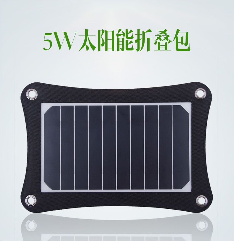 A 5W solar-powered mobile phone charger with high conversion rate for outdoor emergency charging is selling well in cross-border e-commerce detail image 1