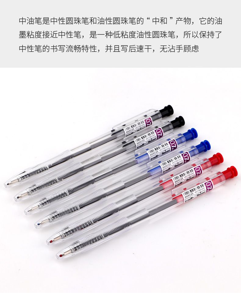 The B14 ballpoint pen with a thickness of 0.7mm is available in three colors detail image 3
