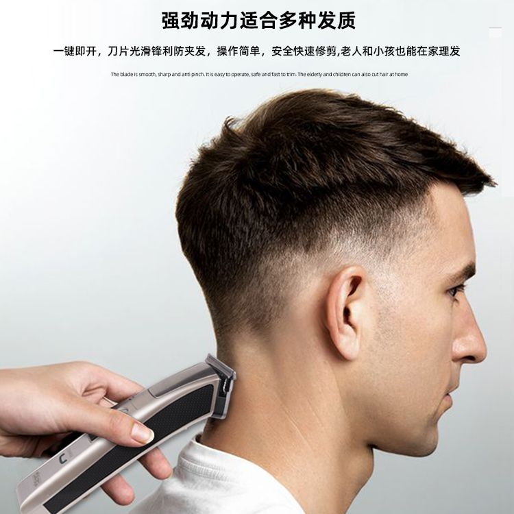 DSP Dansong electric bald clipper rechargeable silent razor set electric shears oil head carving model details Picture